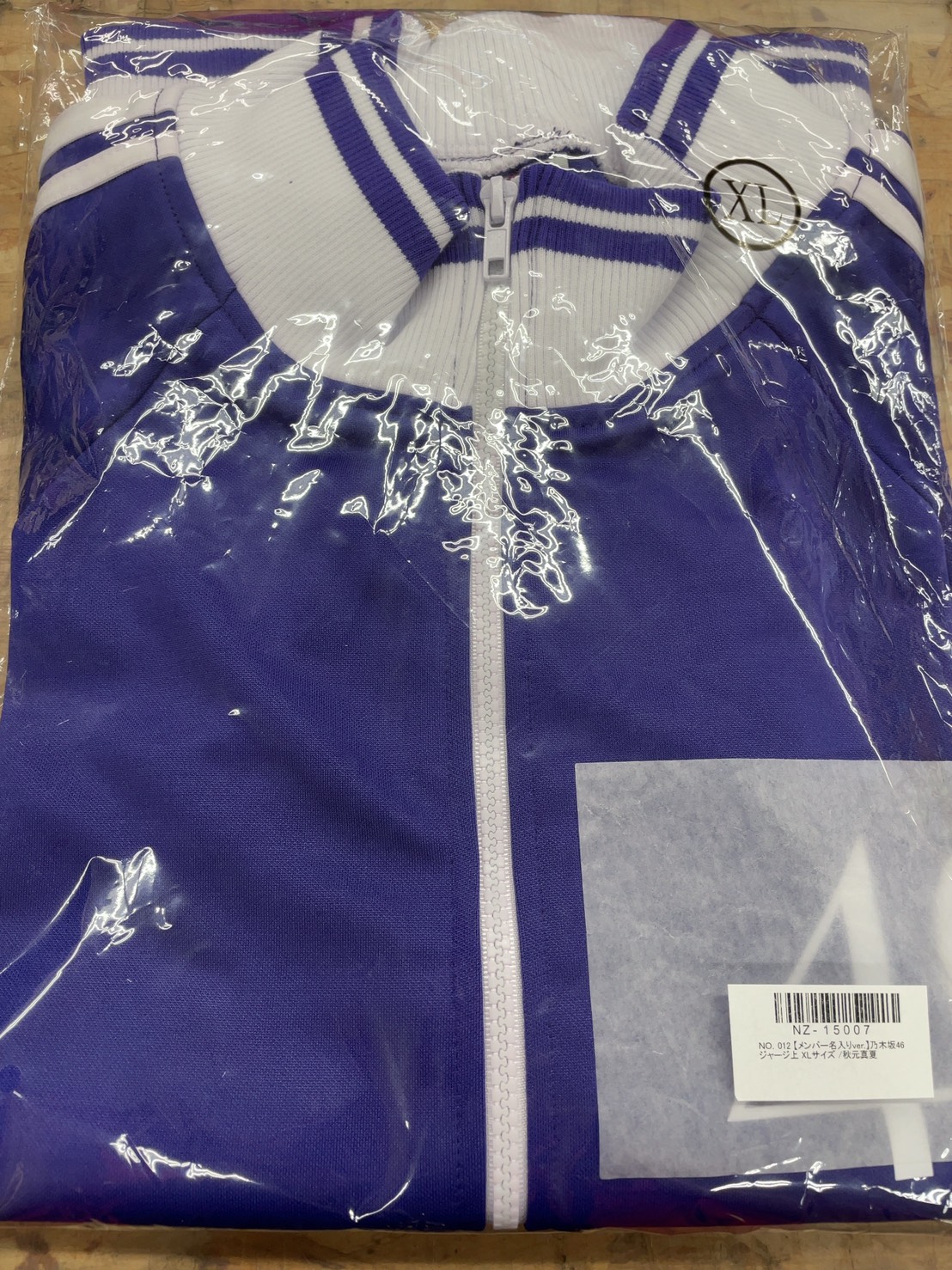 8/15☆〈坂道ガチャのS賞に乃木坂46ジャージ(秋元真夏)〉が入荷致し