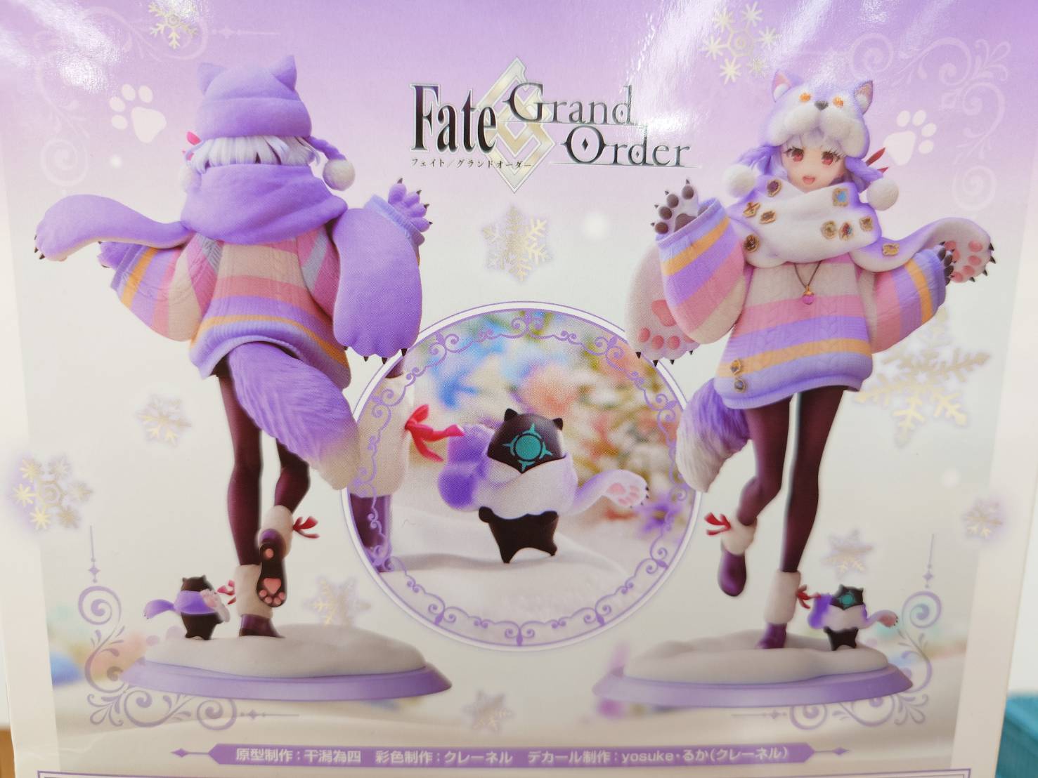 □クレーネル FGO 1/7 カーマ 英霊夢装ver.が入荷しました！□ | お宝