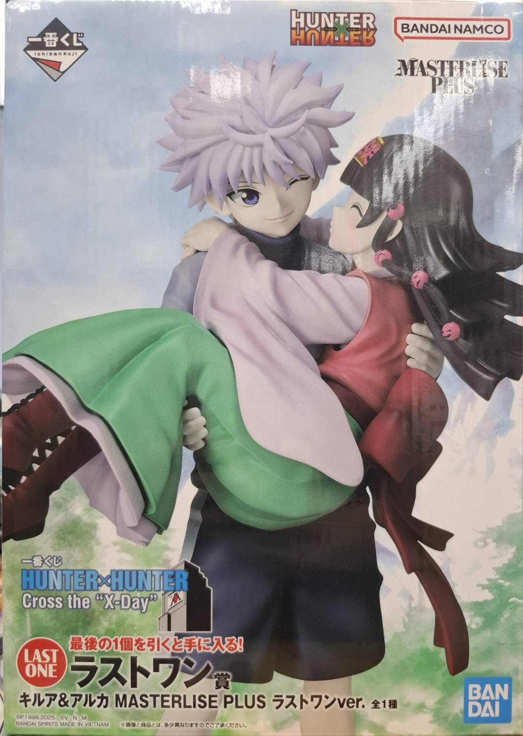 一番くじ HUNTER×HUNTER Cross the X-Day ラストワン賞 キルア&アルカ