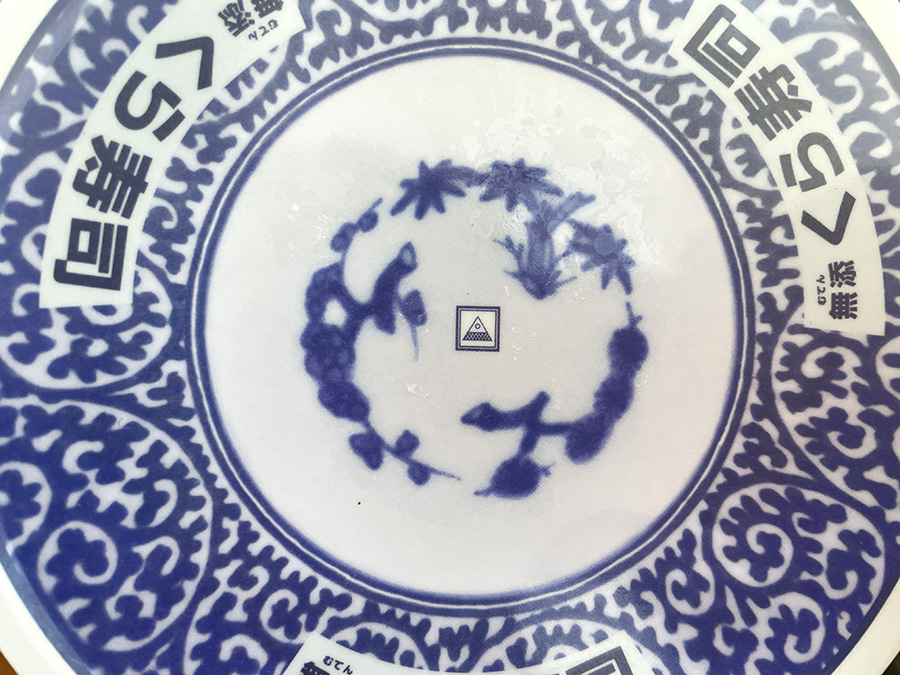 くら寿司の皿に「フリーメイソン」のマークが描かれている？真実を