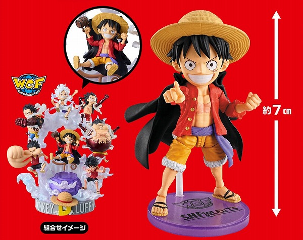 おたこま（お宝発見小松店）オンライン別館 / 【未開封・セット商品