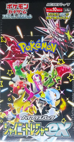 おたこま（お宝発見小松店）オンライン別館 / MEGAドリームex 【未開封