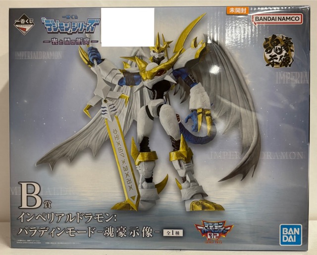 おたこま（お宝発見小松店）オンライン別館 / 【未開封】一番くじ