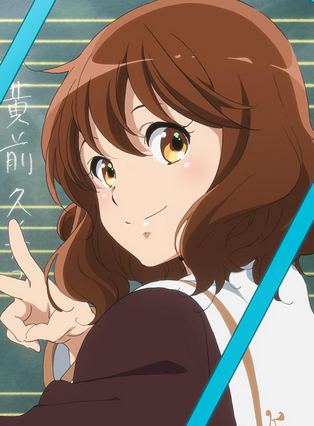 黄前 久美子 (響け！ユーフォニアム)