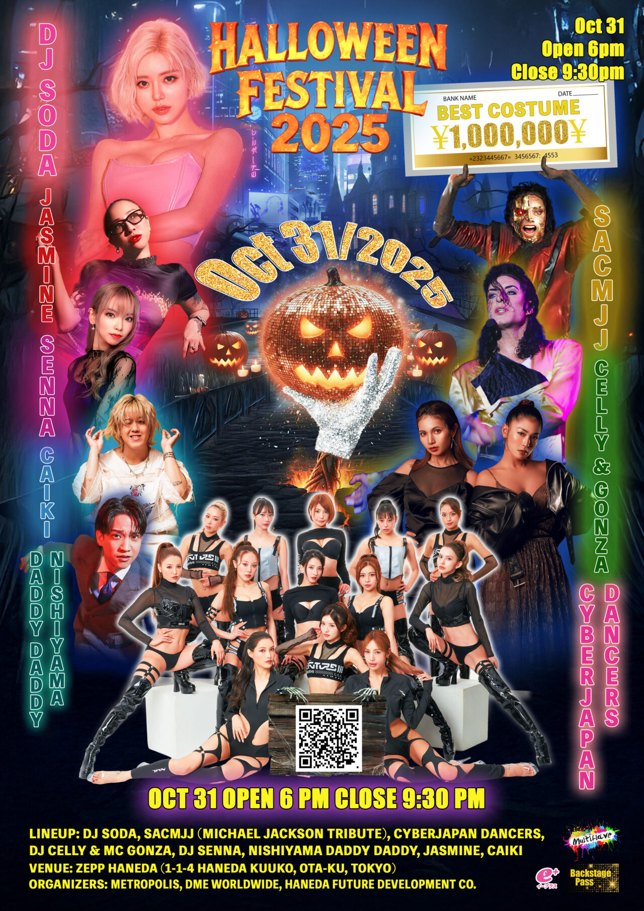 大田区】「Zepp Haneda」で一夜限りのハロウィーンフェスティバル