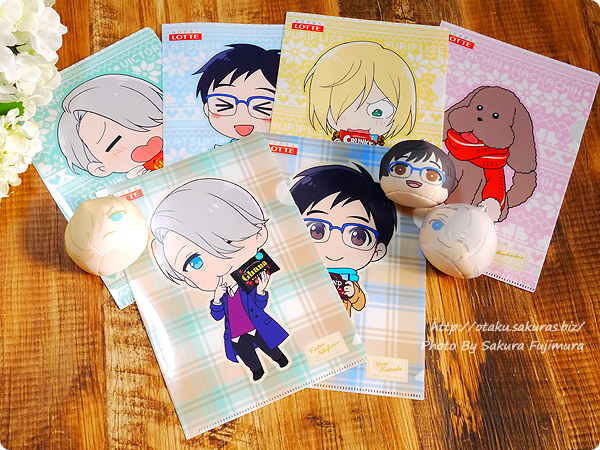 ユーリ!!! on ICE×ロッテコラボのクリアファイル・デイリーヤマザキと