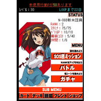 ストーリーループのカードバトルゲーム「涼宮ハルヒの転生」グリーから