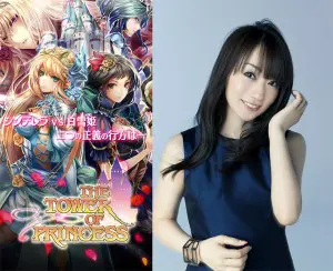 田村ゆかり、20thシングルリリース＆全国7ヵ所でライブツアー開催