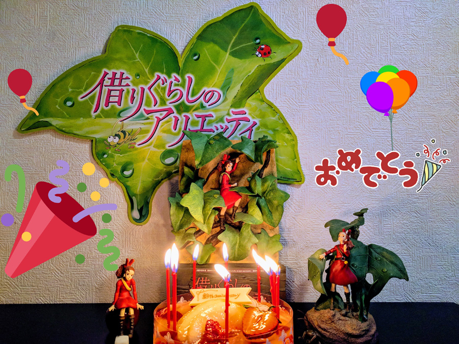 マニア魂に火がついた「借りぐらしのアリエッティ」ミニ本コレクション