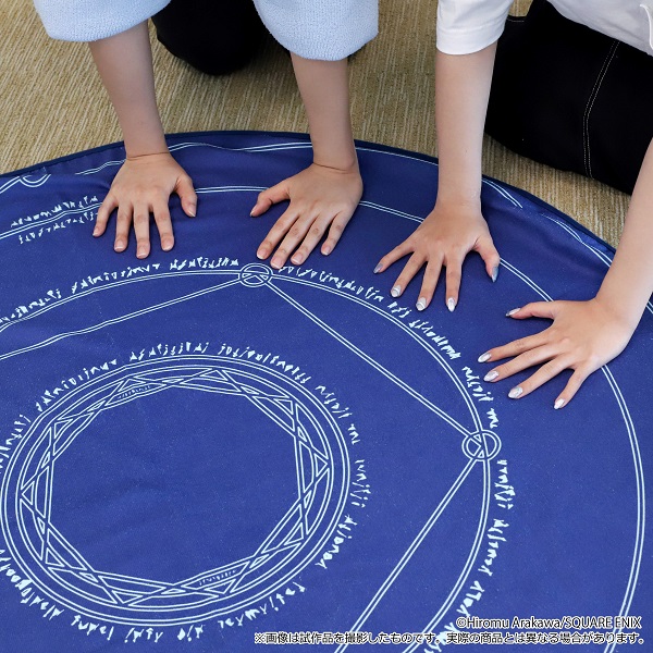 鋼の錬金術師の「錬成陣サークルタオル」が発売 | おたくま経済新聞