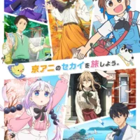 奈良・橿原神宮が『境界の彼方』痛絵馬を頒布―1月1日0時から | おたく