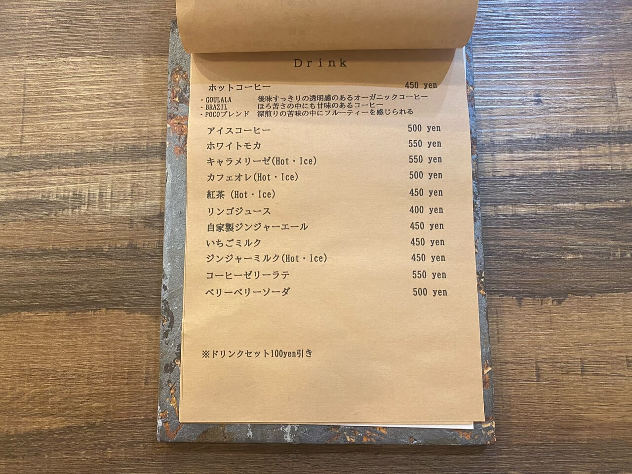 大津市】お野菜たっぷりの身体に優しいヘルシーランチプレートに注目