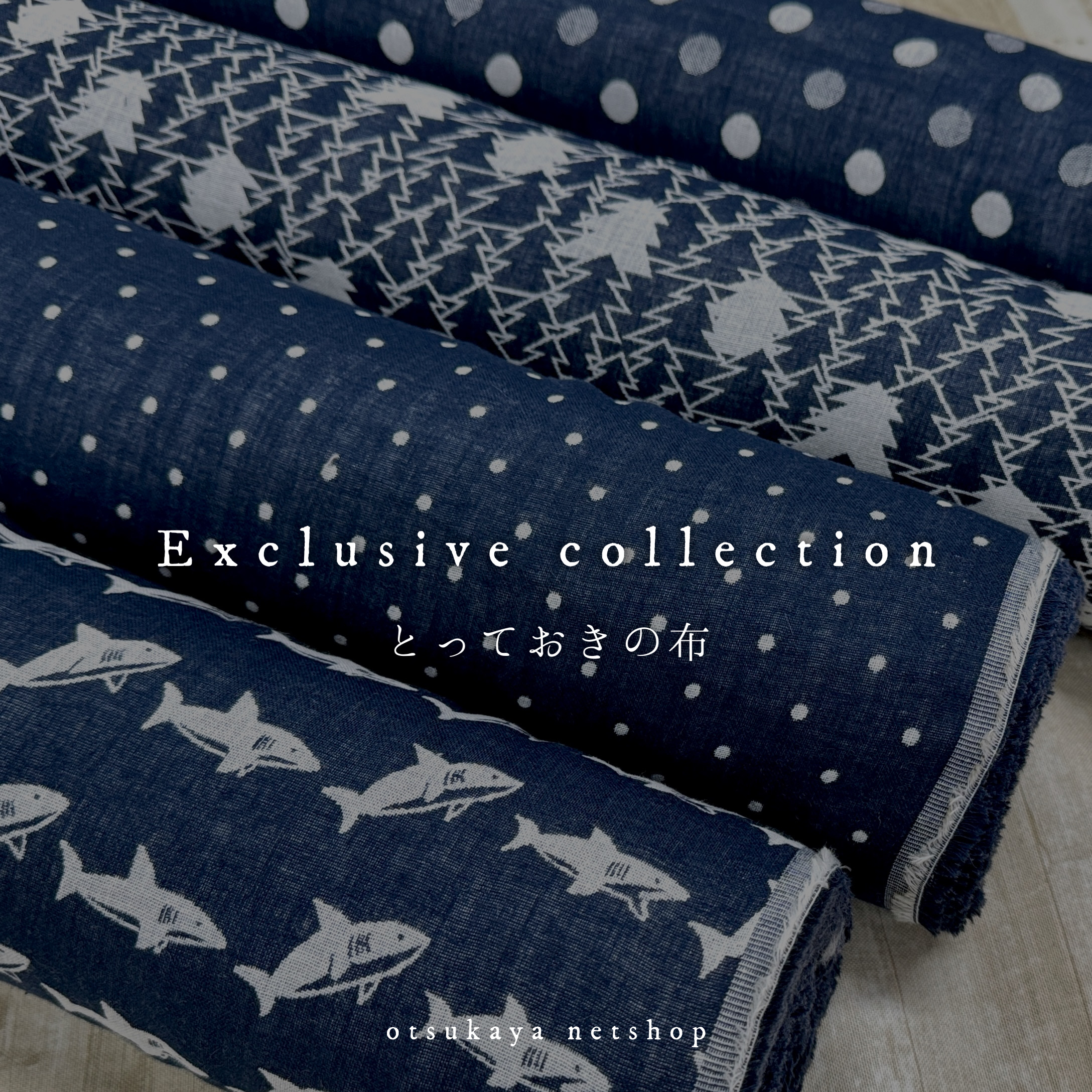 全15柄にボリュームアップ！『Exclusive Collection ダブルガーゼ