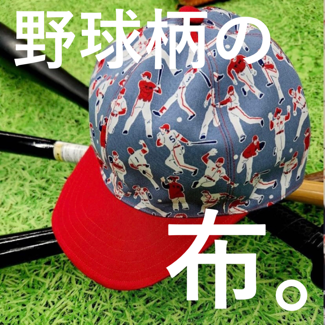 野球好きさんのあなたに♪ スポーツCBプリント「ベースボール