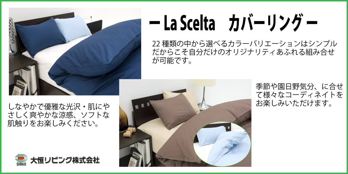 大月織物工業協同組合ホームページ otsuki_orikyo