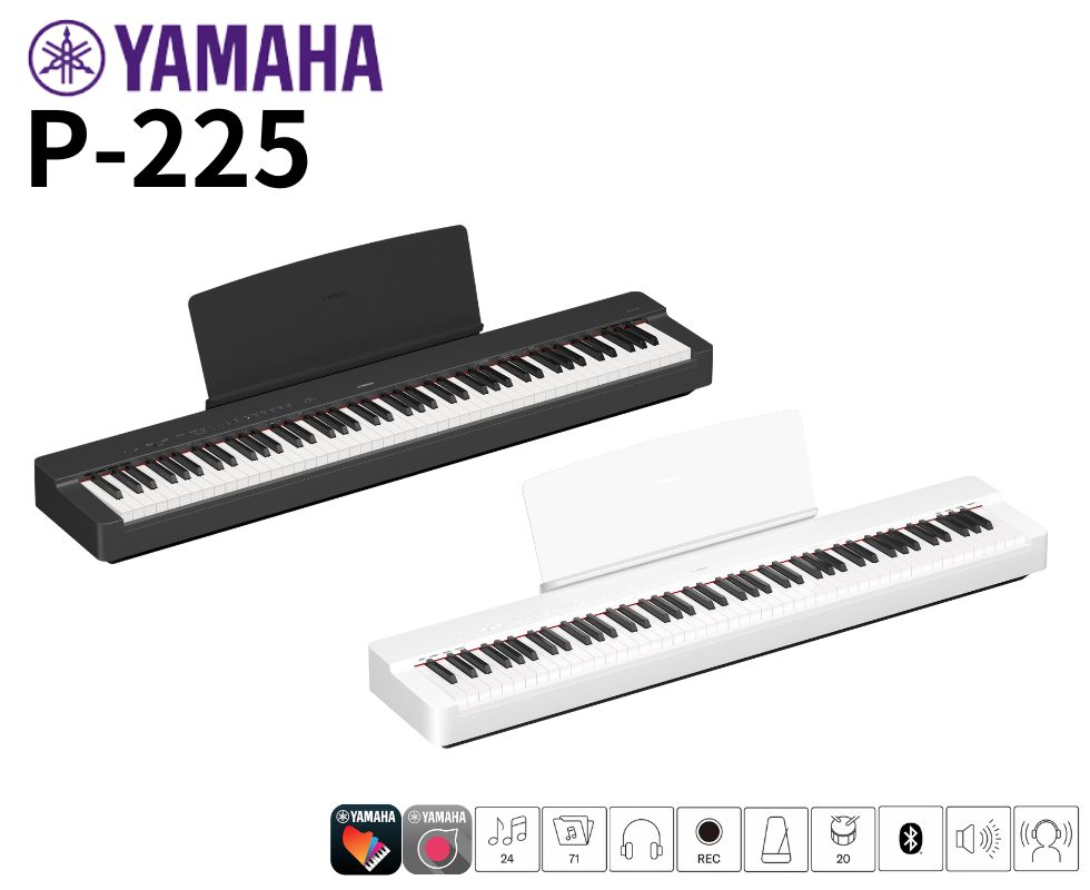 YAMAHA/電子ピアノ/P-225｜鍵盤、電子ピアノ通販ottoピアノオンライン