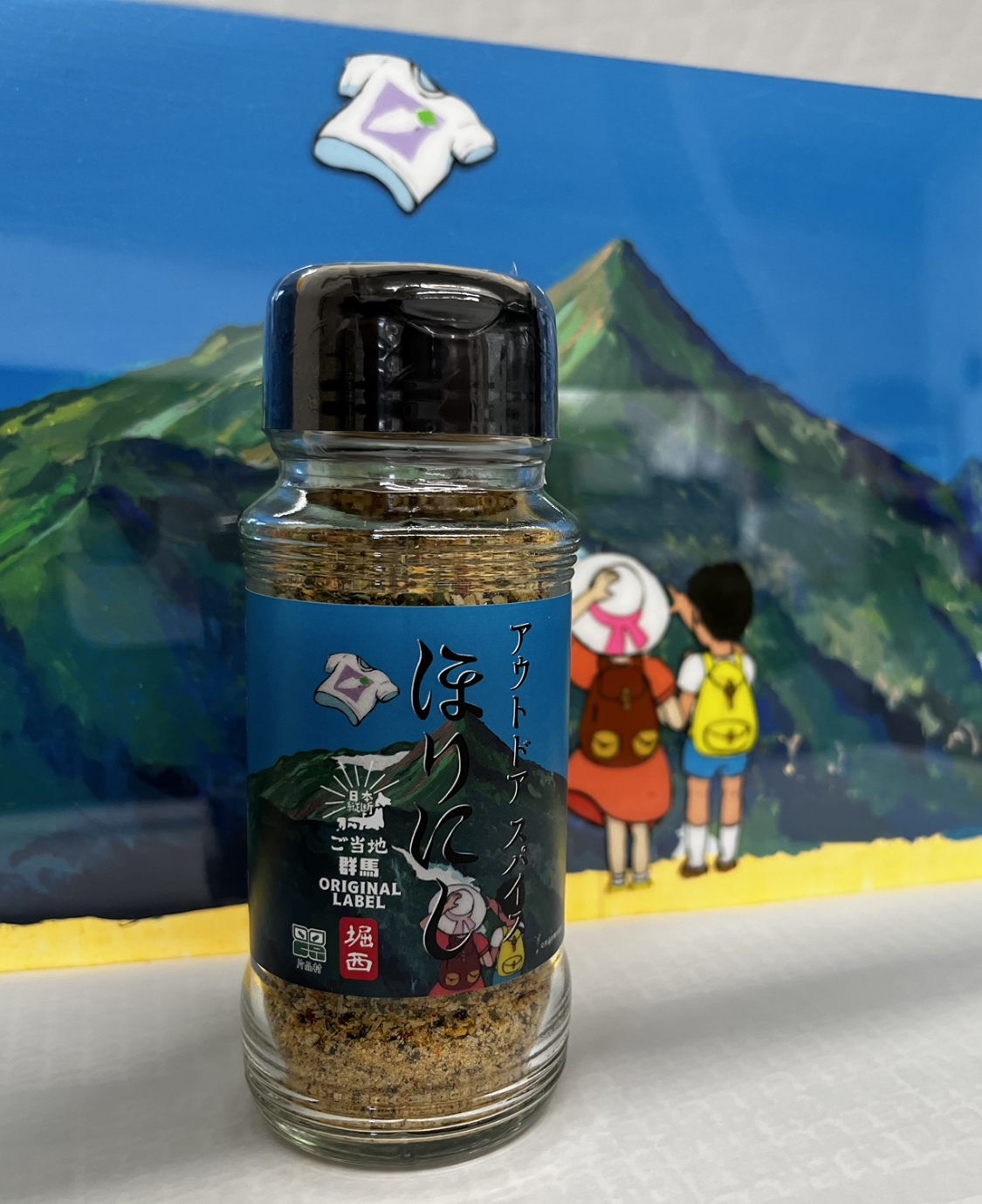 ご当地ほりにしの仲間入りです！！ | かたしないろ｜片品村観光協会