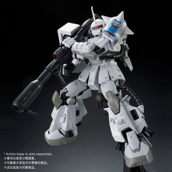 RG 1/144 MS-06R-1A SHIN MATSUNAGA'S ZAKU II | GUNDAM | PREMIUM