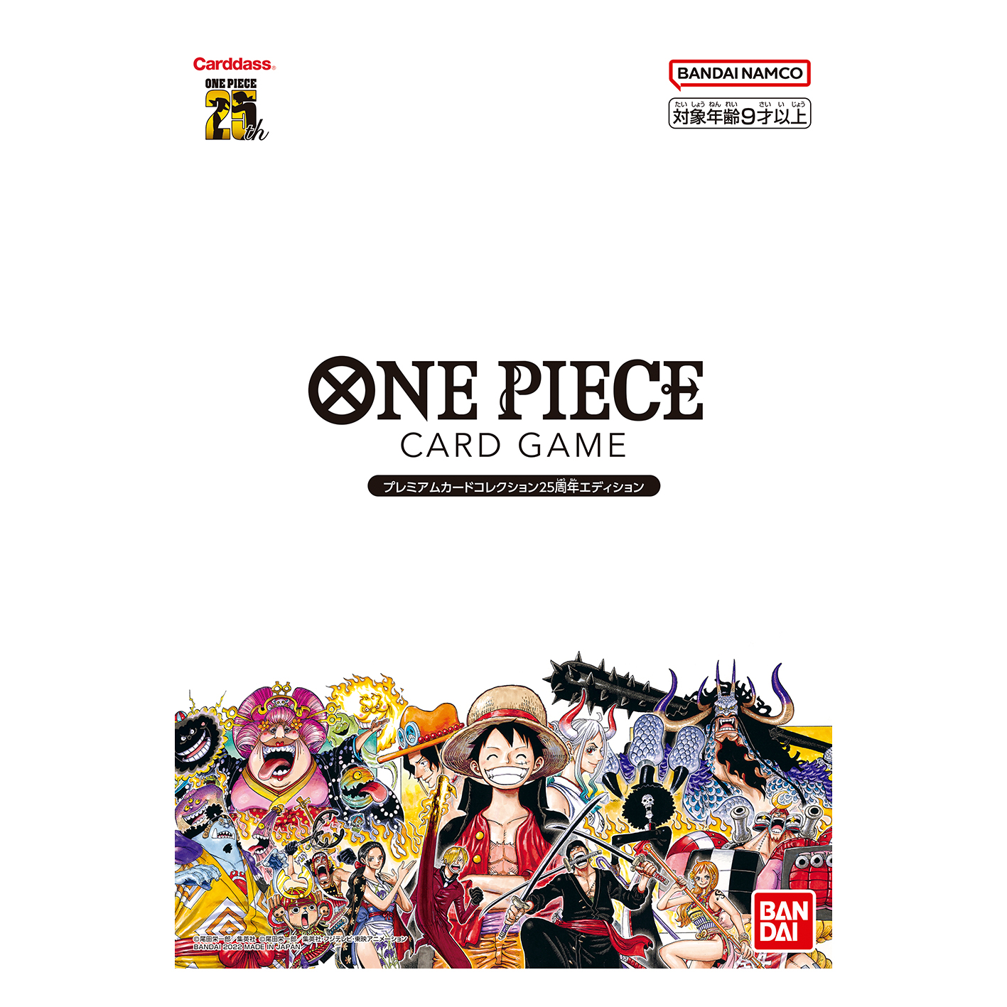 ONE PIECE CARD GAME PREMIUM CARD COLLECTION 25th ANNIVERSARY
