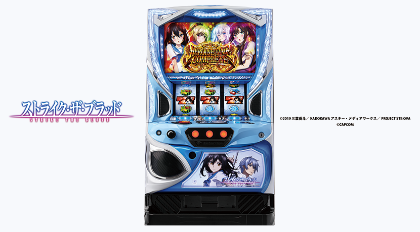 フィールズが「スマスロ ストライク・ザ・ブラッド」を発表 | P-BOMB