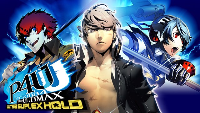 DLCにて「追加キャラクター 足立 透」＆「ボイスアイテム