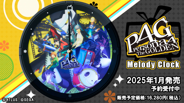 ニュース | ペルソナチャンネル | ペルソナシリーズ最新情報