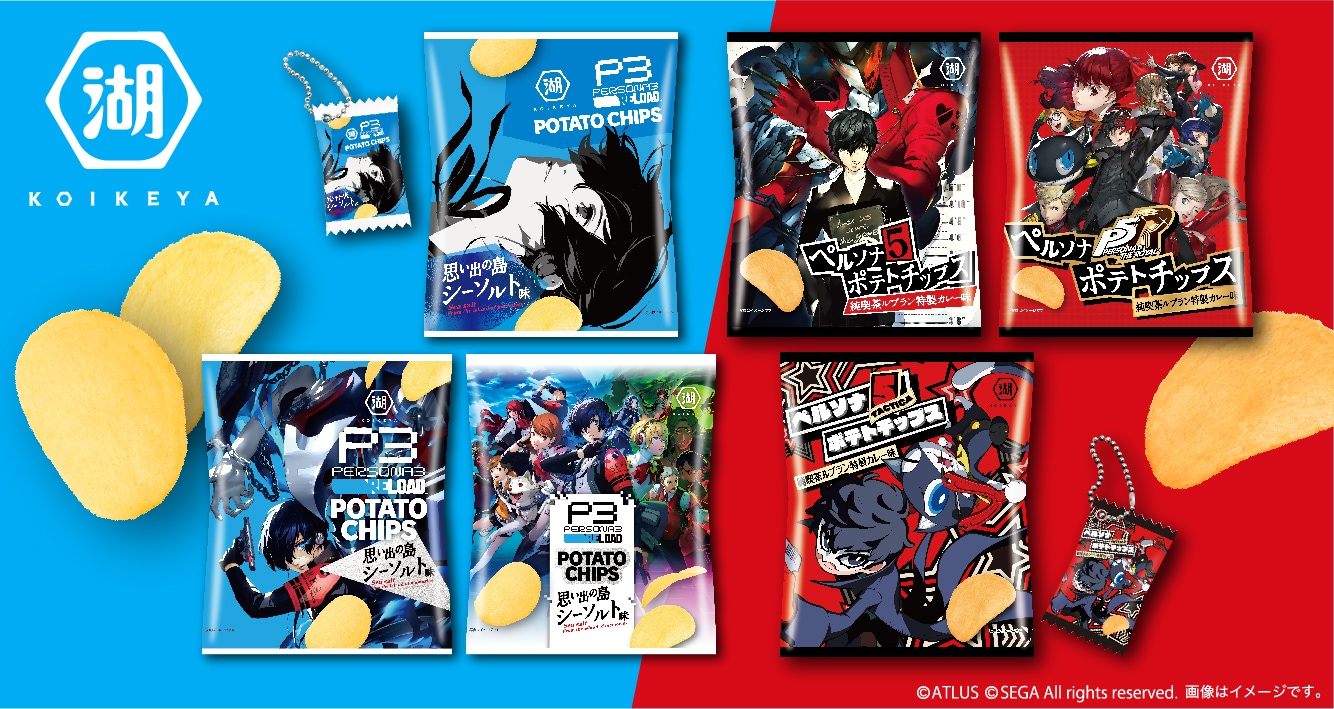 ペルソナ5 ダンシング・スターナイト | ペルソナチャンネル | ペルソナ