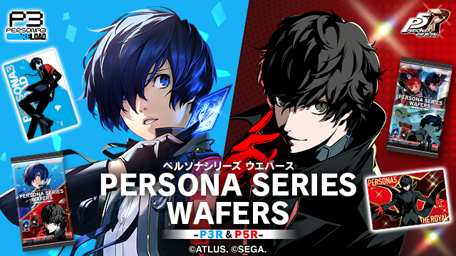 ペルソナシリーズ ウエハース ～P3R＆P5R～」好評発売中！ | ペルソナ