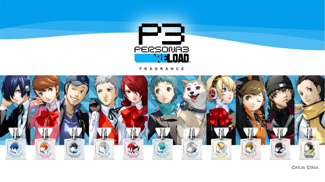 ペルソナ3 リロード』のキャラクターフレグランスが、パッケージ新た