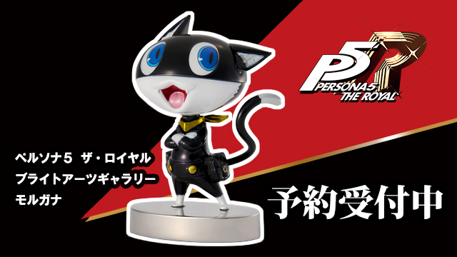 ペルソナ5 ザ・ロイヤル』より、「モルガナ」が高級感あふれる メタル