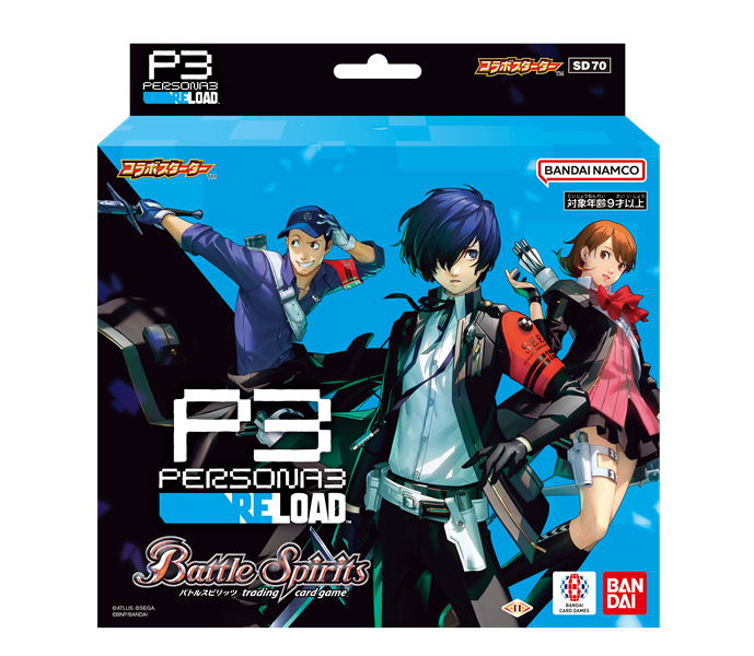 トレーディングカードゲーム「バトルスピリッツ」に『ペルソナ3