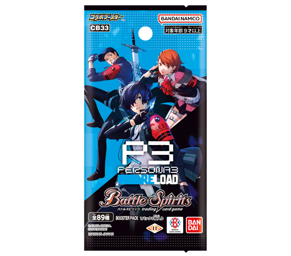 バトスピ3枚セット チョコレート大作戦]レイ・オーバ 3枚セット バトル