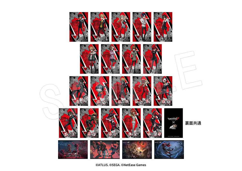 IdentityV 第五⼈格』×『ペルソナ5 ザ・ロイヤル』 のコラボ商品が登場