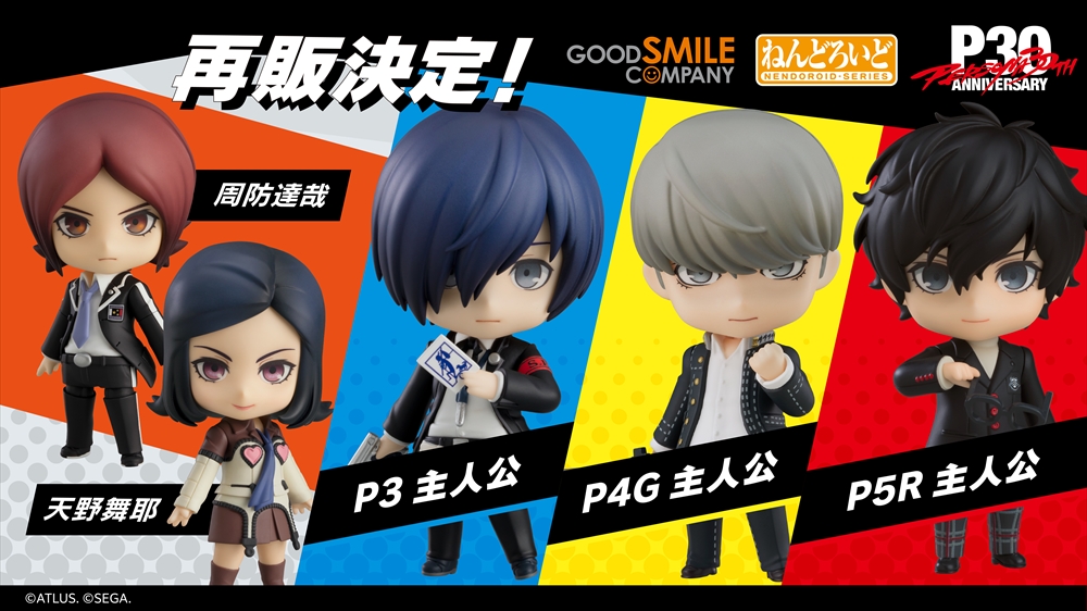 ネットで遊べるはずれなしのエンタメくじ「楽天コレクション」から