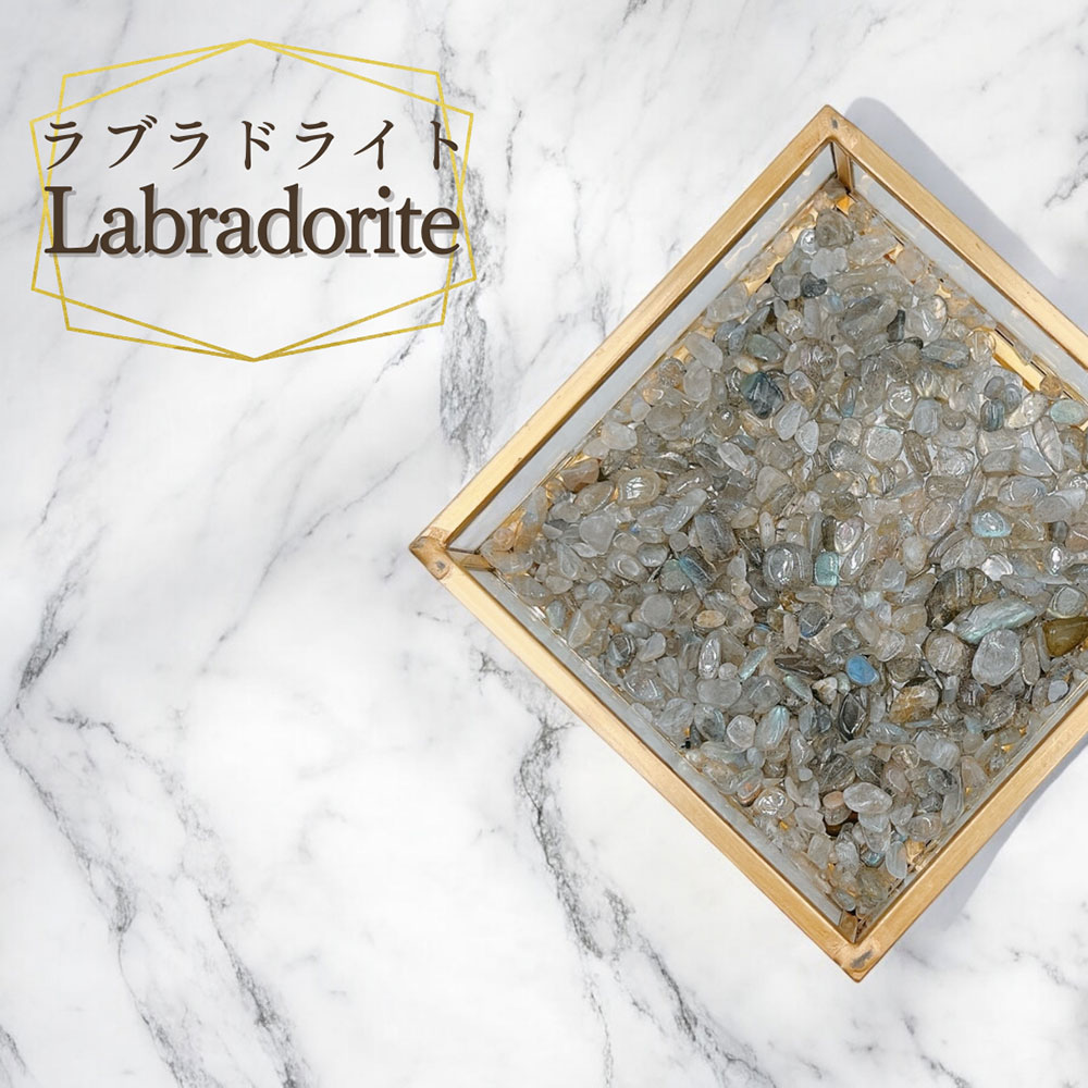 さざれ石 | パワーストーンカフェ ピーコック