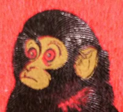 T46【赤猿｜切手】の買取実績 | 出張買取フラワー【公式】