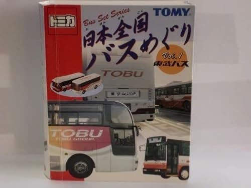 トミカ日本全国バスめぐりVol.1東武バス(三菱ふそうエアロクイーン