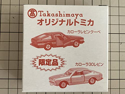 高島屋特注トミカ日本製カローラレビンセット | やなしゃんのトミカ