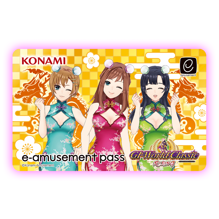 今月のプレゼントキャンペーン1月