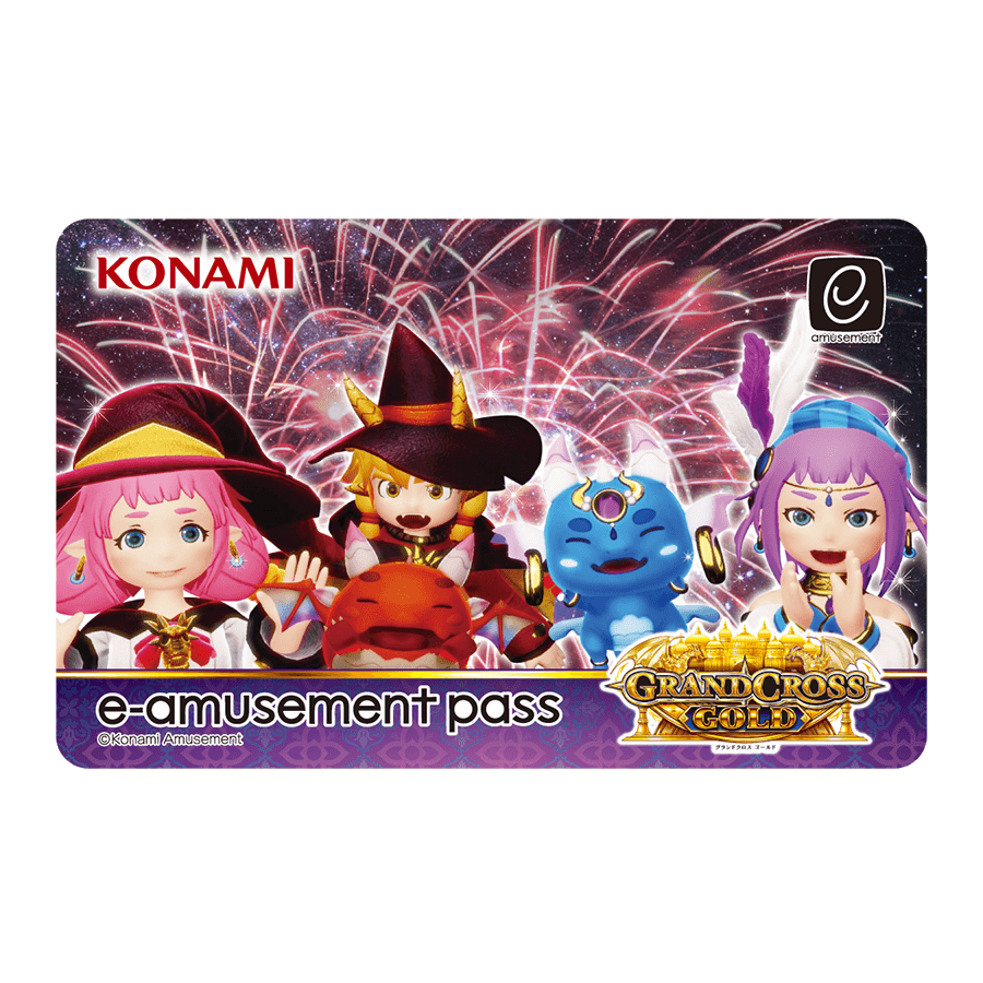 今月のプレゼントキャンペーン8月