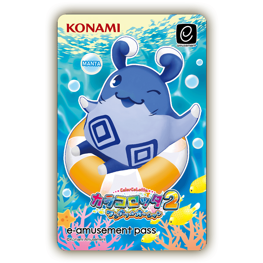 今月のプレゼントキャンペーン7月