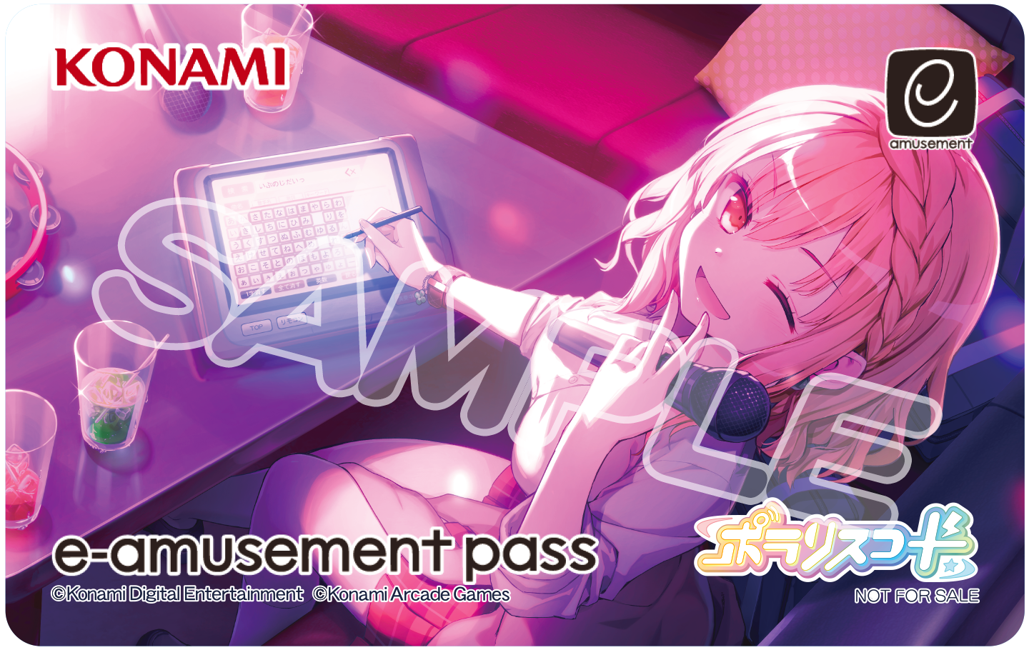 和泉一舞 × ポラリスコード グッズ交換キャンペーン