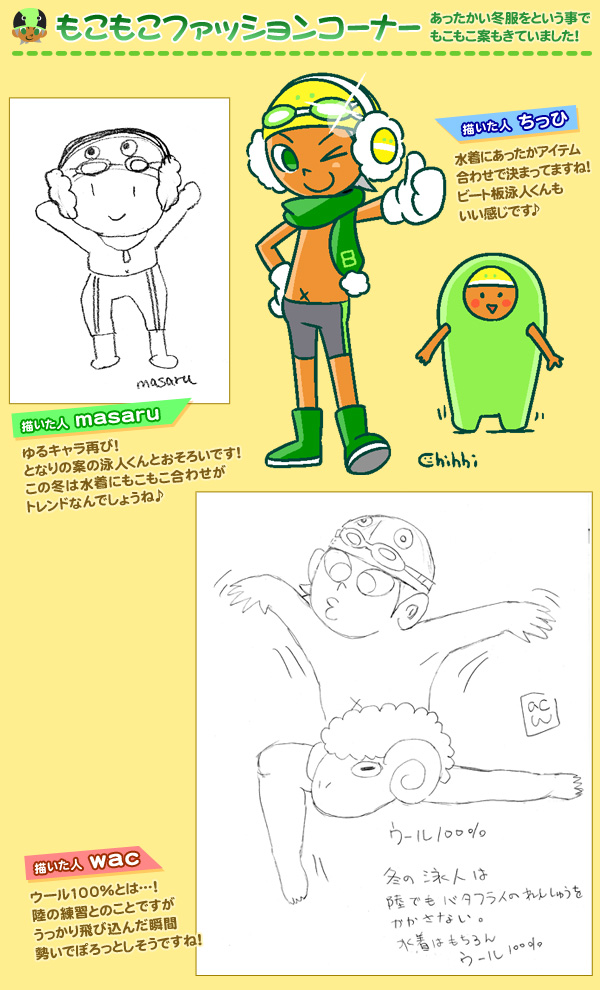 ポップンクリエイターズパーティ