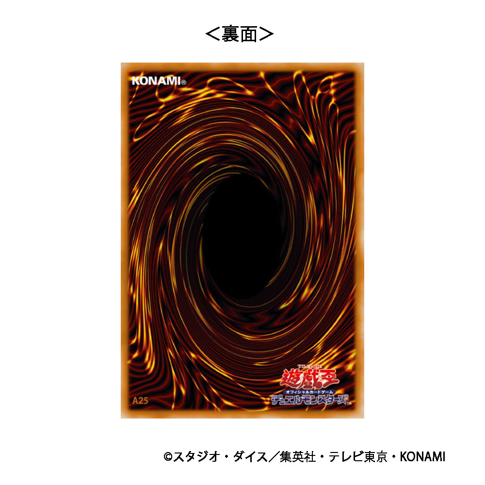 コナミプライズコレクション