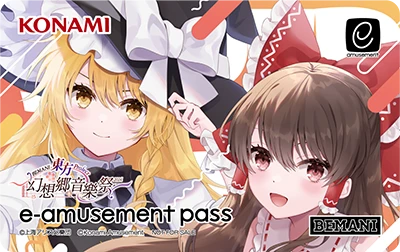 幻想郷音樂祭2024プレゼントキャンペーン | BEMANI×東方Project ～幻想