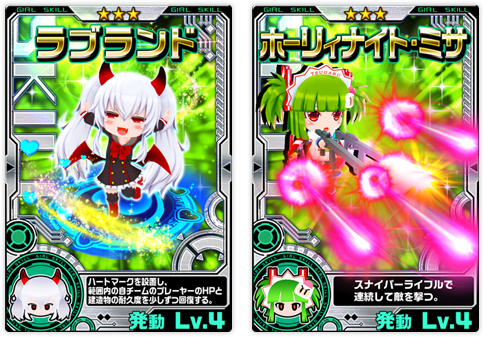 ボンバーガール