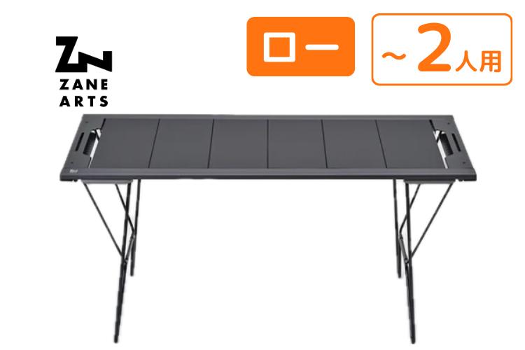 テーブルレンタル】【ZANE ARTS（ゼインアーツ）】トードテーブル