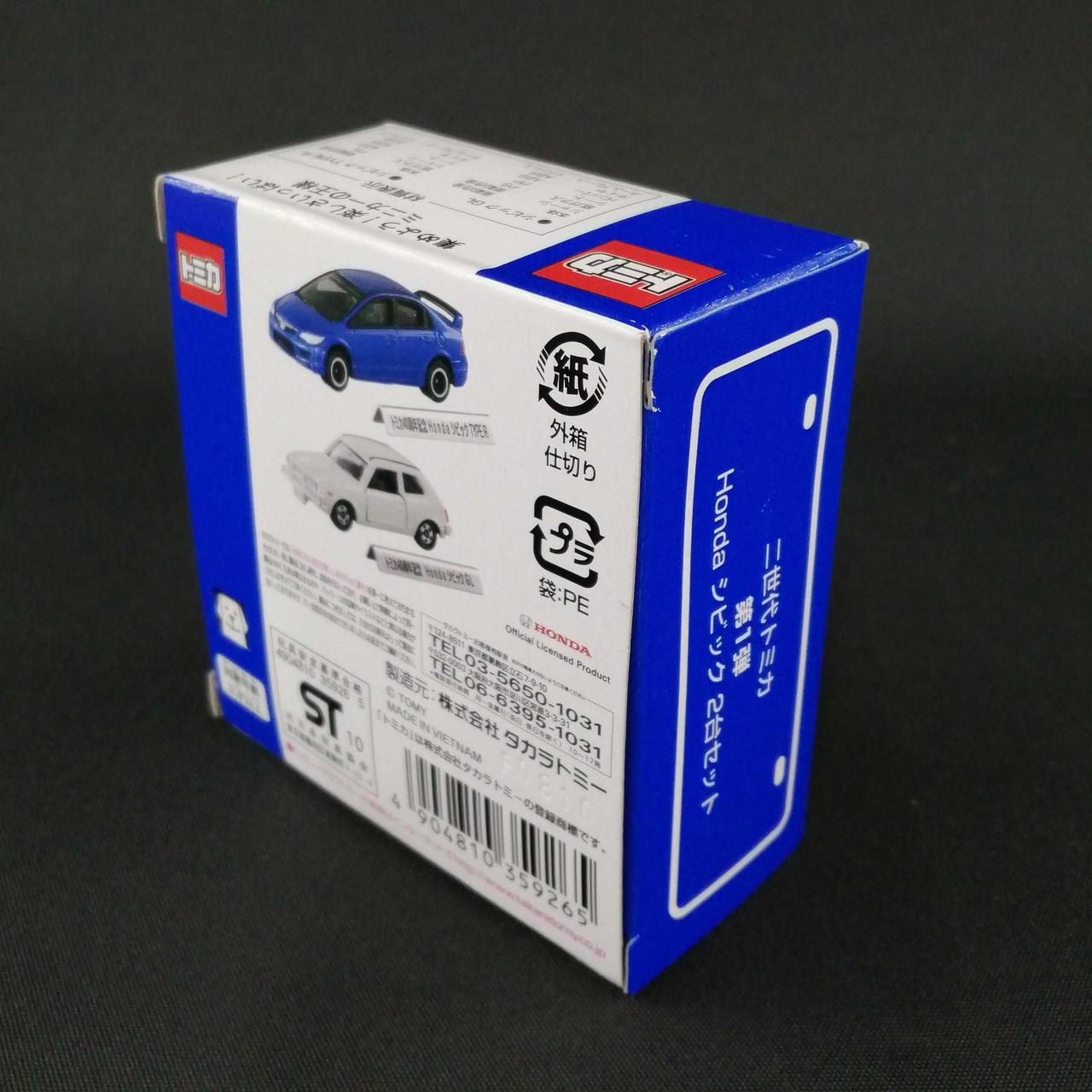 タカラトミー|トミカ ジャスコ(二世代トミカ)|【ハードオフ公式通販