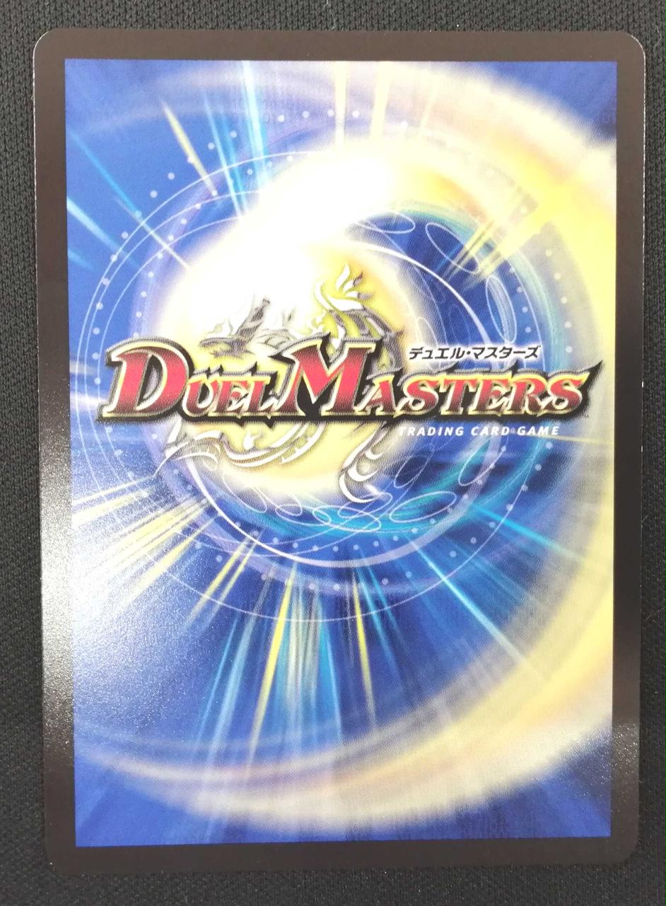 タカラトミー|支配の精霊ペルフェクト|【ハードオフ公式通販】オフ