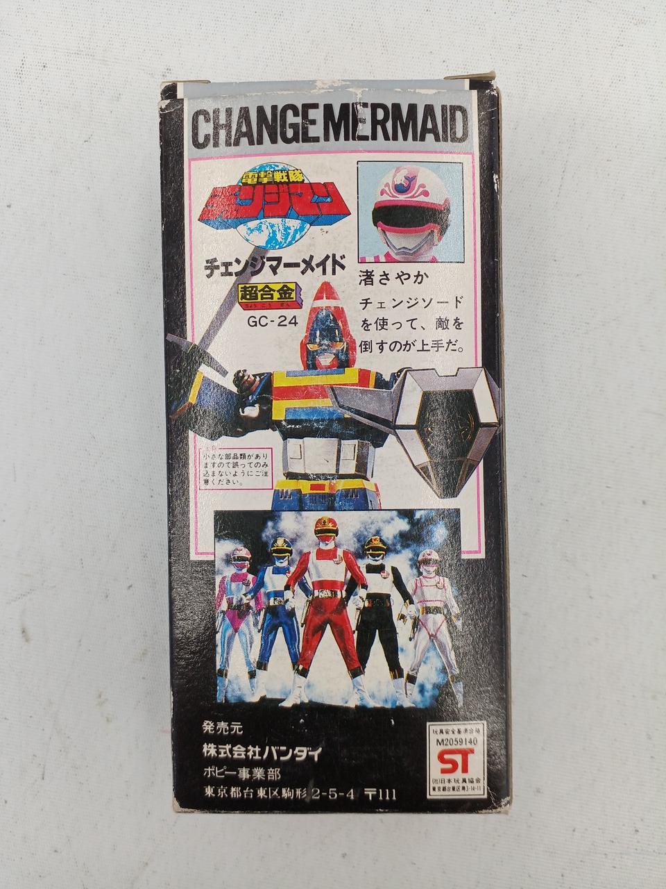 バンダイ(BANDAI)|超合金 チェンジマーメイド|【ハードオフ公式通販